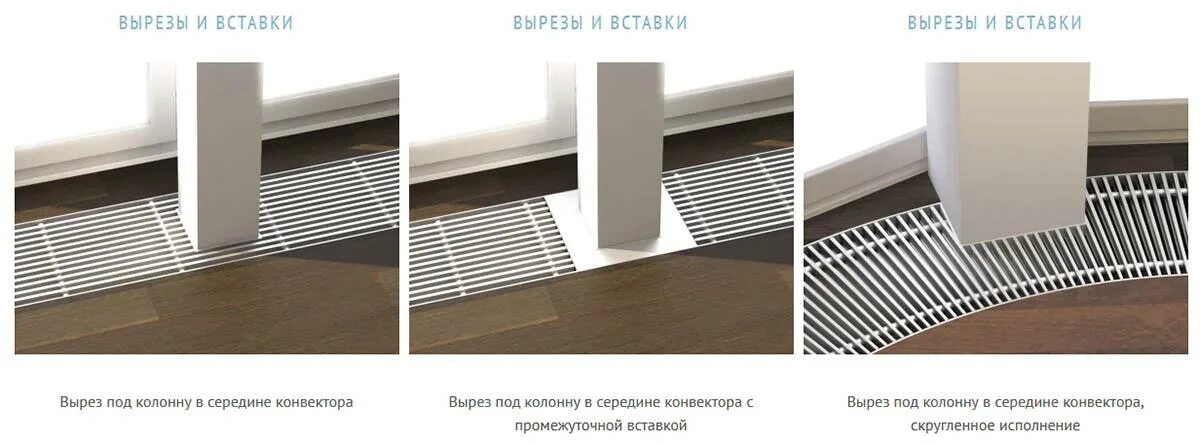 Решетка varmann. Варманн решетки. varmann f профиль. конвектор варман с профилем. варманн профиль f и u.