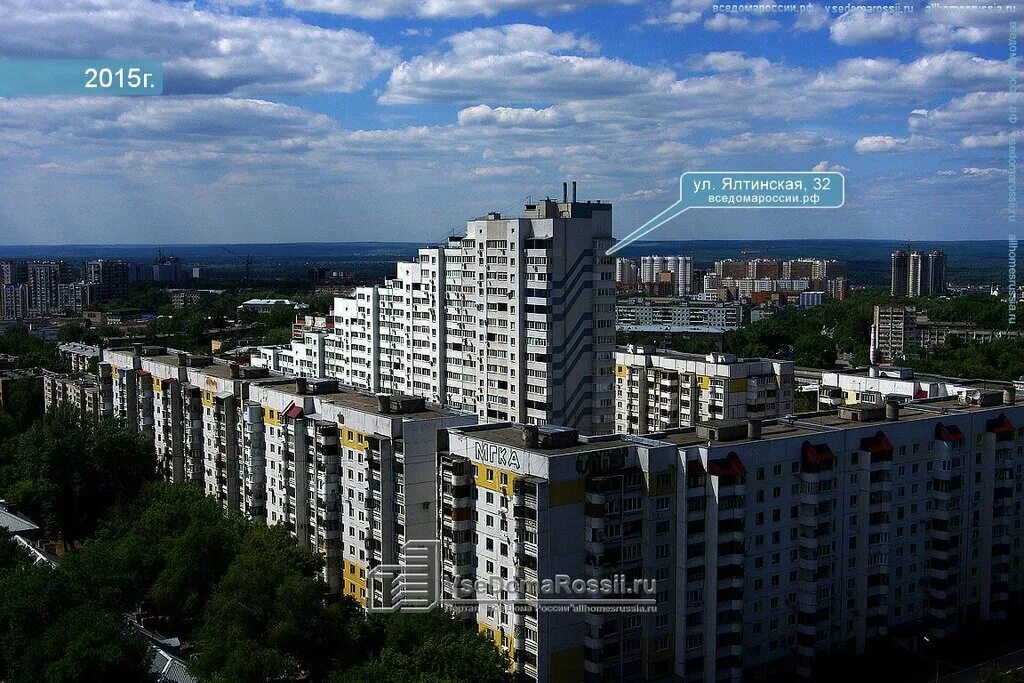 , 32. Съездовская улица 11 самара. Ялтинская 32. Ялтинская ул. Ул ялтинская 32 самара.