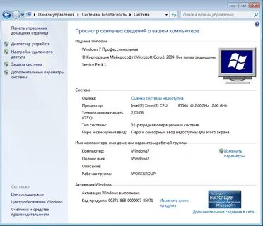 Обновление виндовс 10 на ноутбуке