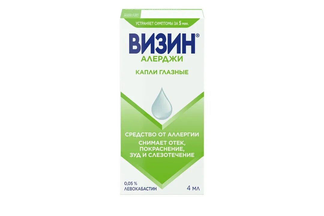 Капли визин купить. Визин Алерджи капли. Визин Алерджи капли глаз 0.05 % 4 мл (фл-кап). Визин Алерджи капли глазн. 0,05% 4мл. Левокабастин глазные капли.