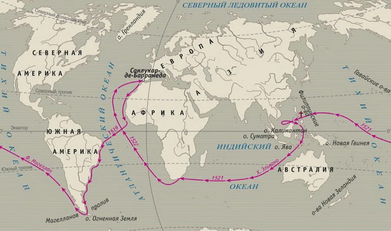 Маршрут экспедиции путешественника фернана магеллана. Фернан Магеллан маршрут. Маршрут путешествия Фернана Магеллана. Маршрут плавания Фернана Магеллана. Путешествие Фернана Магеллана 1519-1522.