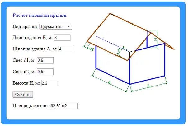 Вычисление ширины и длины