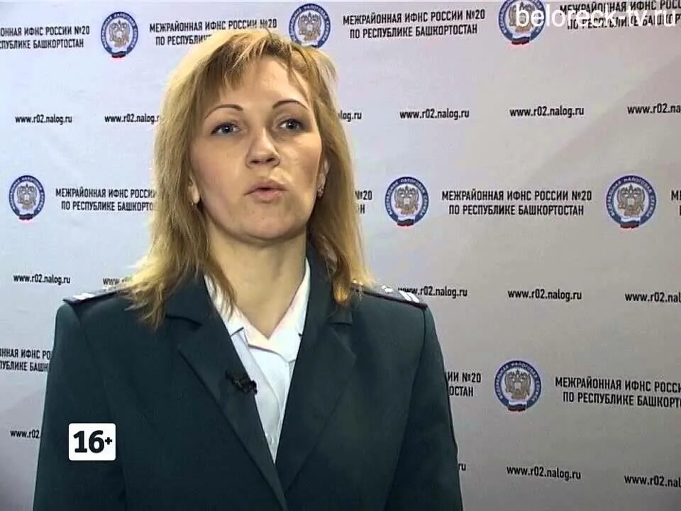 белорецк горацкая баня 1. налоговая белорецк график. почта в белорецке режим работы. расписание налоговой инспекции. почта белорецк челябинская 13.