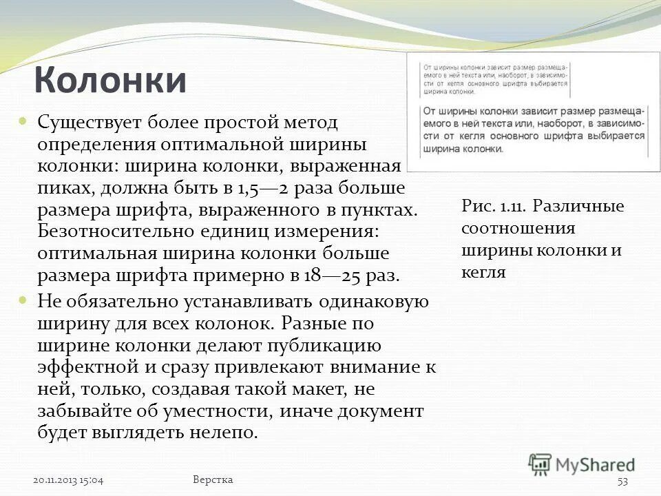 Ошибка столбец не существует. Ошибка столбец не существует