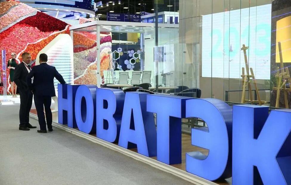 Новатэк развитие. Новатэк. компания новатэк. новатэк логотип. новатек картинки.