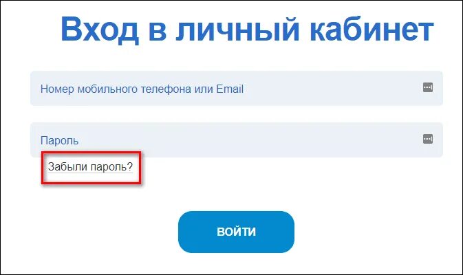 Вебзайм личный кабинет займ вход в личный. Веб займ личный кабинет. Веб займ личный кабинет войти в личный кабинет. Webzaim личный. Веб-займ личный кабинет по номеру телефона.