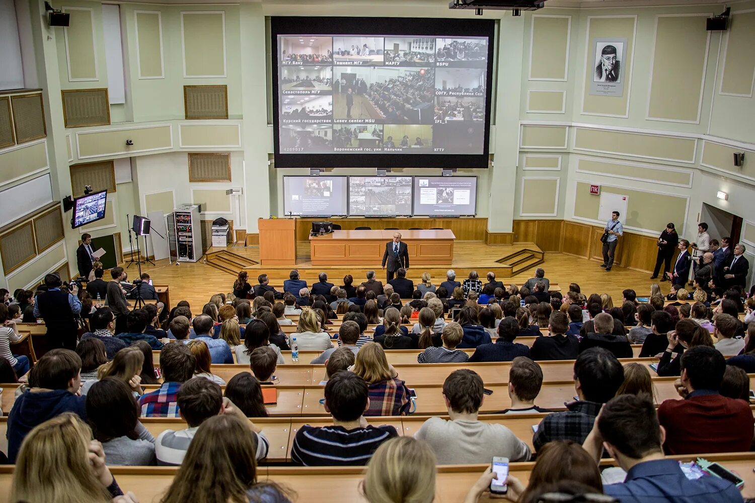 Россия видеолекции. Лектории университета МГУ. Юрфак МГУ аудитории. Преподавание в вузе. Студенты в аудитории.