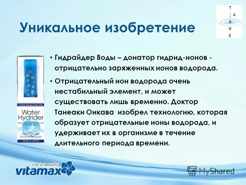отрицательные ионы водорода. нейтральный атом положительный ион отрицательный ион. ионы физика. положительно заряженный атом. отрицательный водород.