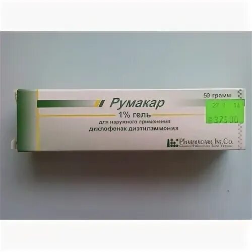 Ламира фармакар