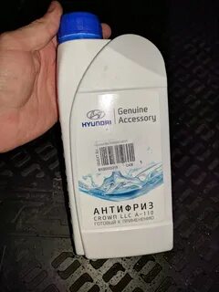 Антифриз туксон