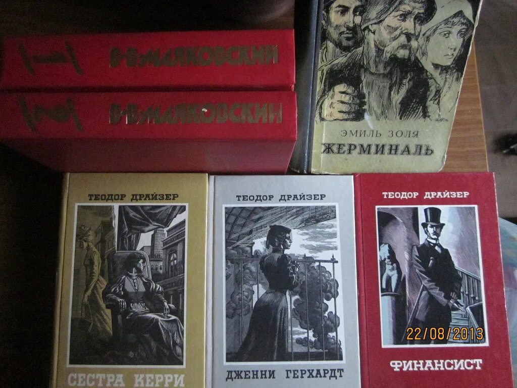 Какие есть серьезные книги. Серьезные книги. книги серьезная литература. серьёзные книги русской литературы. что значит серьёзная литература.