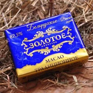 Масло белорусское