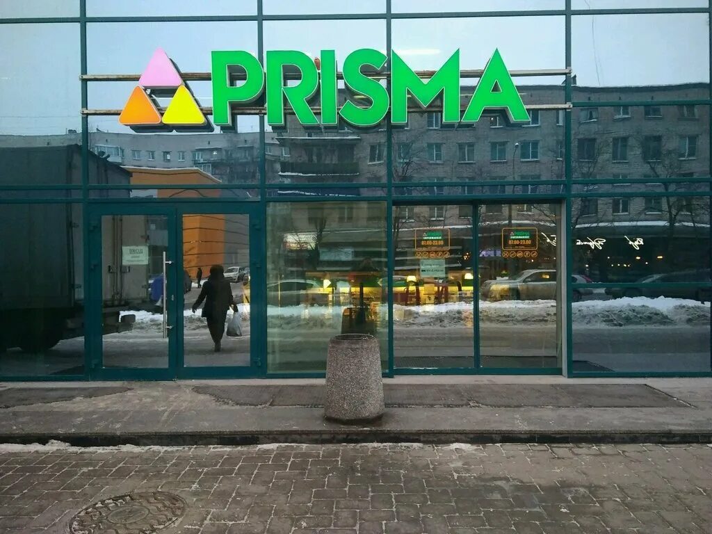 Prisma group. Prisma санкт-петербург. призма супермаркет. призма магазин спб. магазин призма в финляндии.