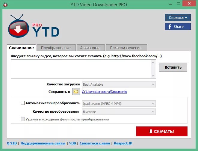 Youtube video downloader. Video downloader windows 10. Youtube video downloader расширение. Ytd video. Ytd video.