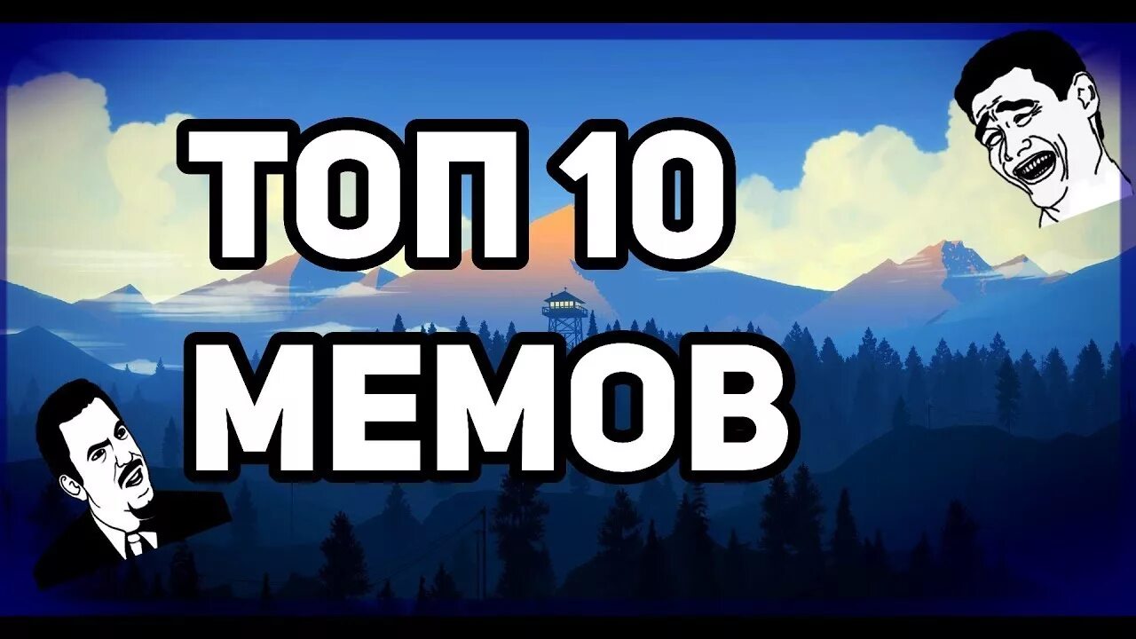 Топ 10 лучших мемов 2025 Чат_Котлетка часть 6-1=5 YouTube