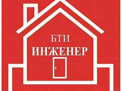 Авито инженер