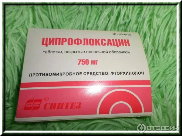 Таблетки широкого спектра действия. Антибиотик широкого спектра Ципрофлоксацин. Противомикробные таблетки широкого спектра. Антимикробное средство широкого спектра. Таблетки противовоспалительные антимикробные.