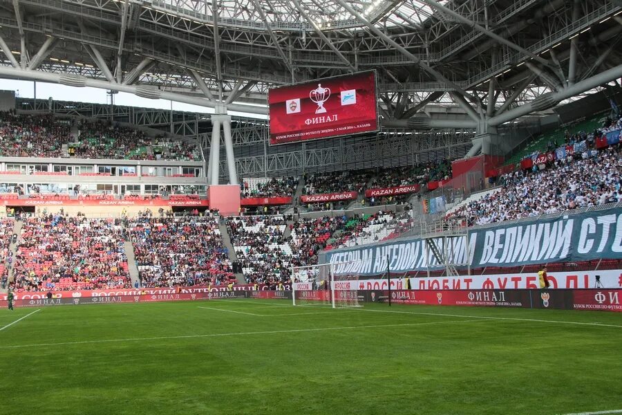 Когда состоится финал кубка. Открытие арена финал кубка россии по футболу. финал кубка россии 2018 в великом новгороде. финал кубка россии 2012 года в екатеринбурге фото. казань гранд финал кубка россии здание в котором проводили.