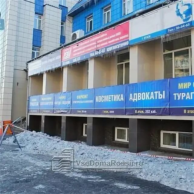 экран чита. диагностический центр чита телефон. ул 9 января 20 чита. чита ул костюшко григоровича 27. ржд чита.