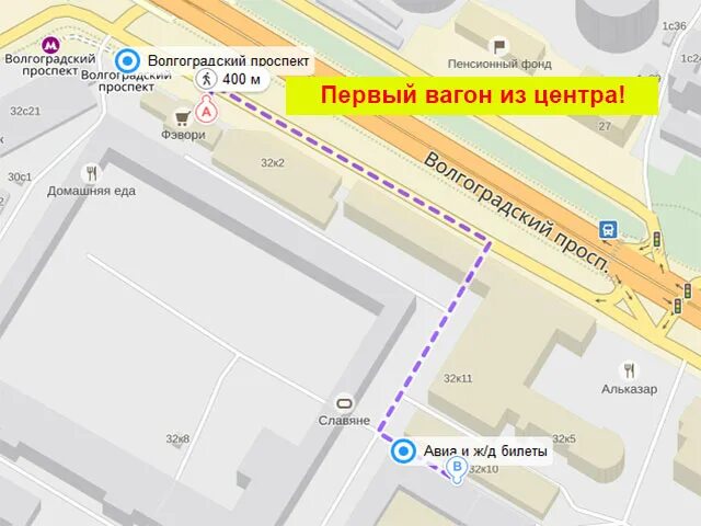 Волгоградский проспект на карте. Волгоградский проспект метро ТЦ. Волгоградский проспект метро на карте. Авиакасса Фрунзенский метро. Карта метро волгоградский