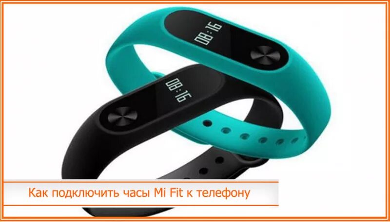 Как подключить фитнес браслет к блютузу Как Зарядить Часы Фитнес Браслет