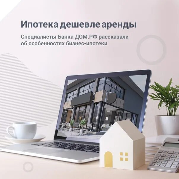 Льготная ипотека для it специалистов 2022. Ипотека для it специалистов. Льготная ипотека для ит специалистов. Льготная ипотека для it. Виды ипотеки.