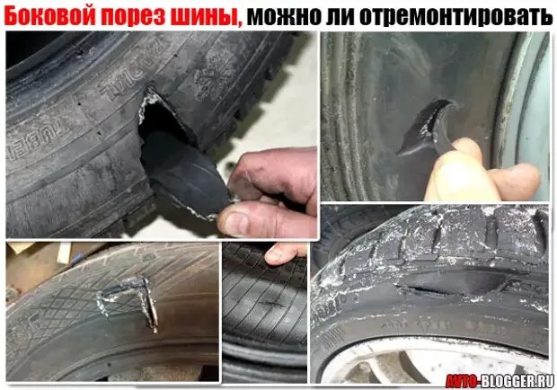Можно ли чинить
