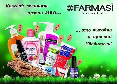 Турецкие сайты косметики