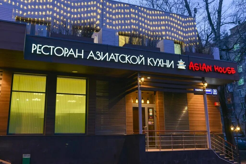 Стейк хаус бутчер ресторан москва. Шпатен хаус гранд кузнецкий мост. Открытые веранды в мытищах. Ресторан фичи хаус москва. Кафе френдс екатеринбург гринвич.