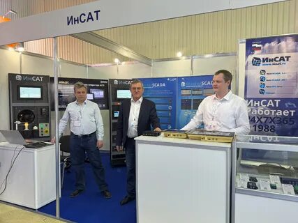 выставка нефтегаз 2024