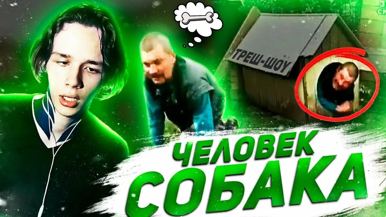 Мем григорий считает себя собакой оригинал Как живет руководитель подразделения в промышленности в Западной Европе с зарпла