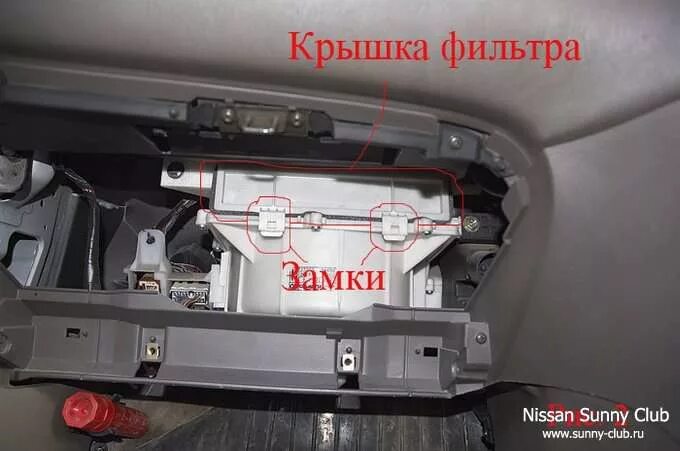 Как поменять салонный фильтр ниссан Замена салонного фильтра Nissan Pulsar YouTube