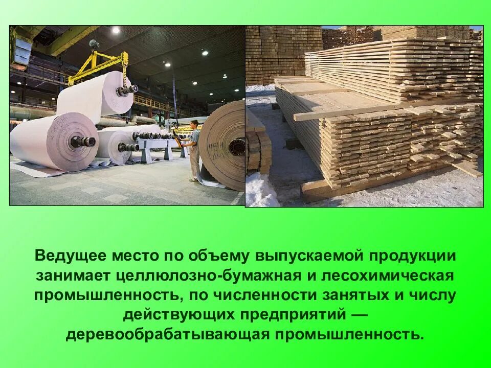 Использования в больших объемах