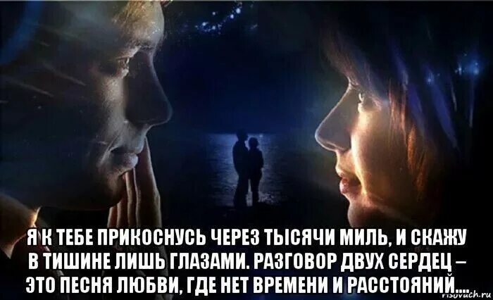 Тысячи километров друг от друга. Любимому на расстоянии. Фотосессия на расстоянии. Город любви. Весёлые картинки про любовь.