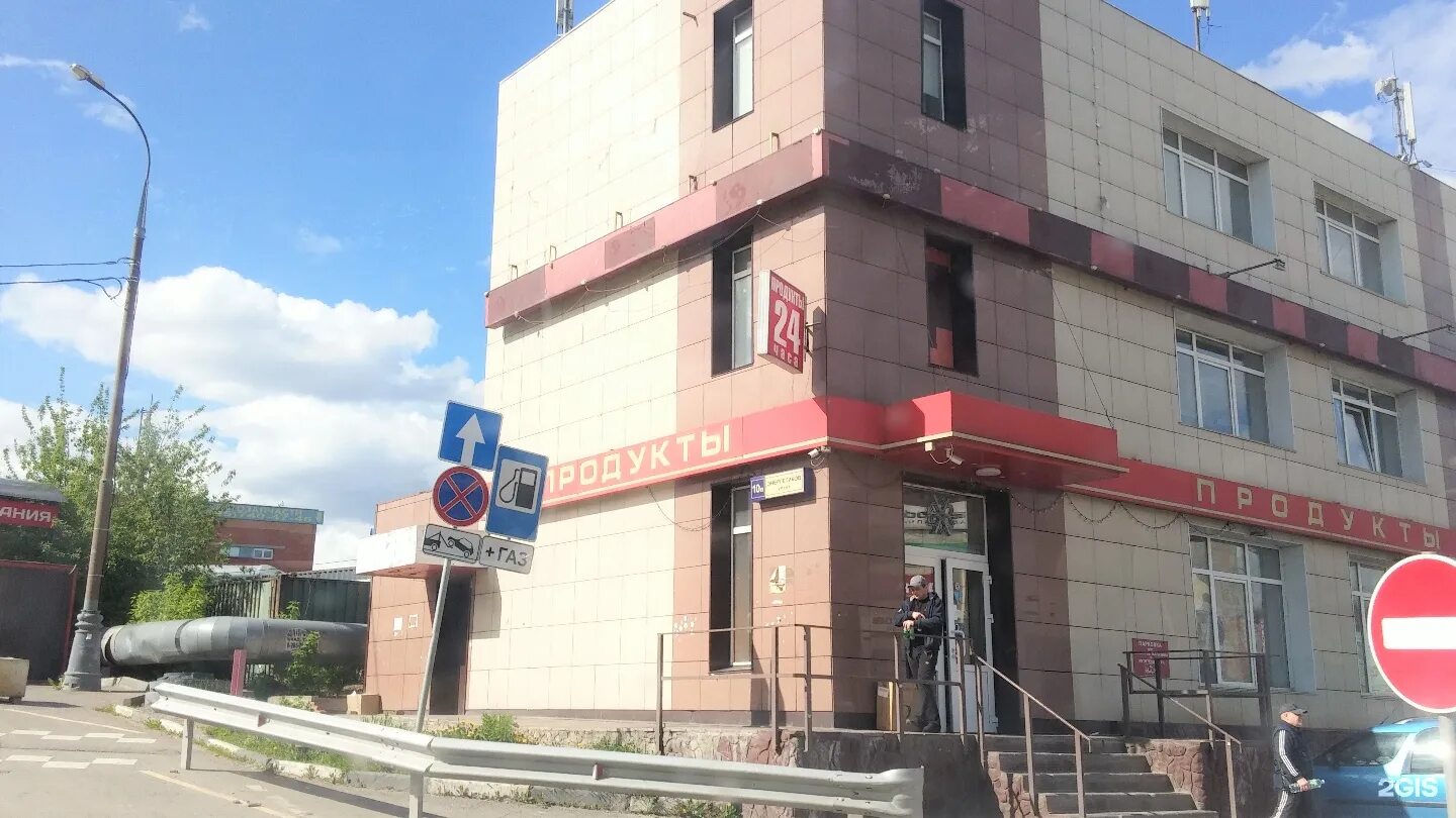 ул энергетиков 10г дзержинский автосервис. дзержинский московская область ул энергетиков. ул энергетиков дзержинский. дзержинский московская область ул энергетиков. г дзержинский, ул энергетиков, д 10б.