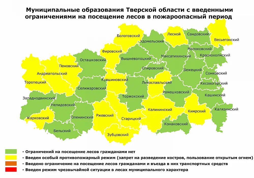 Тверская область что там происходит. Тверская область на карте. Тверская область. Тверская область что там происходит. Тверская область что там происходит.