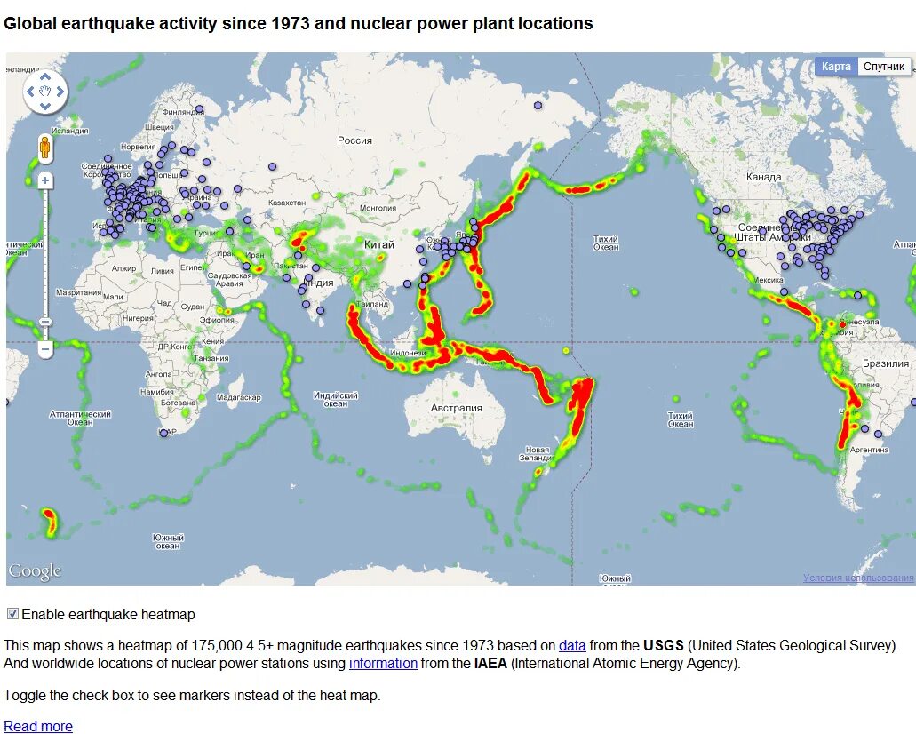 Где часто землетрясения страны. Карта землетрясений. Глобальная карта землетрясений. Сейсмическая карта Азии. Карта землетрясений в Азии.