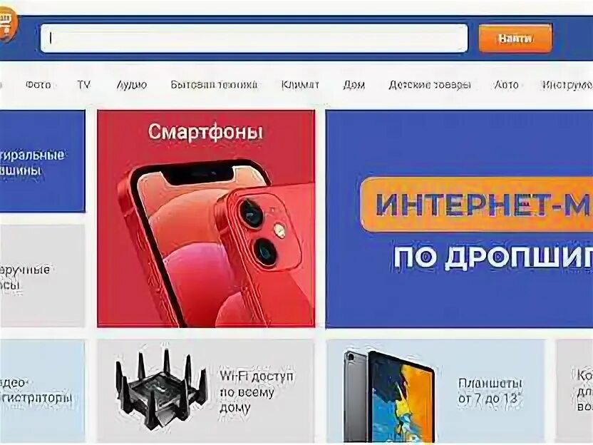 Avito магазин. Авито продвижение объявления. Авито интернет магазин. Авито москва. Авито.