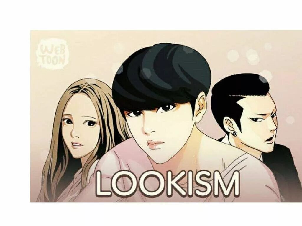 Джин сун лукизм. Лукизм человек. Чан хен лукизм. Хен сок лукизм. Лукизм это.