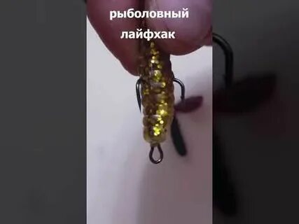 Как надеть приманку