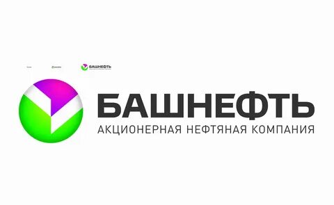 башнефть нефтяные компании россии