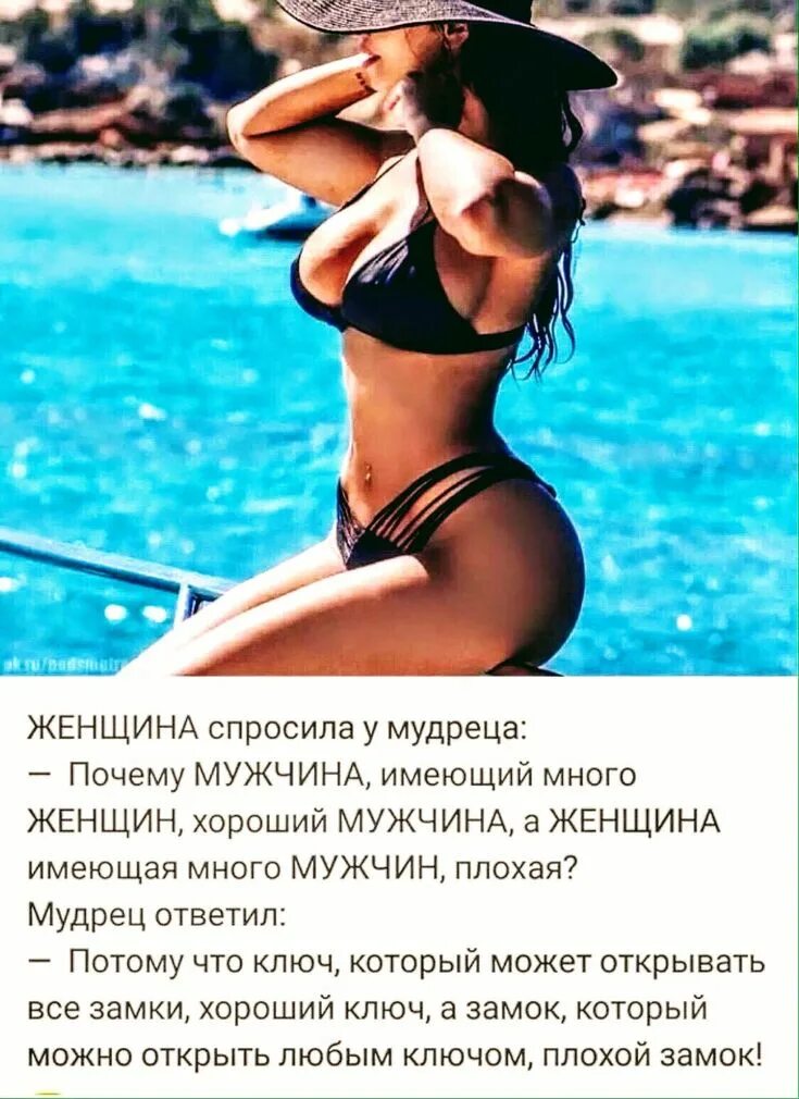 Почему девушка просит