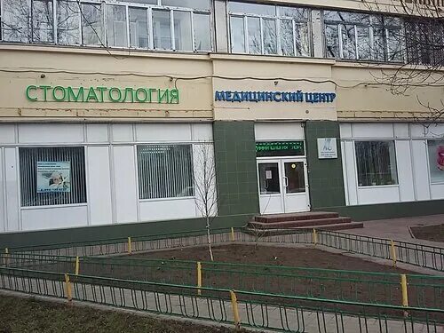 Здоровье дмитровское ш 5 корп 1 фото Стоматология "Ваше Здоровье" по адресу Дмитровское шоссе, 34 к1 в Москва цены