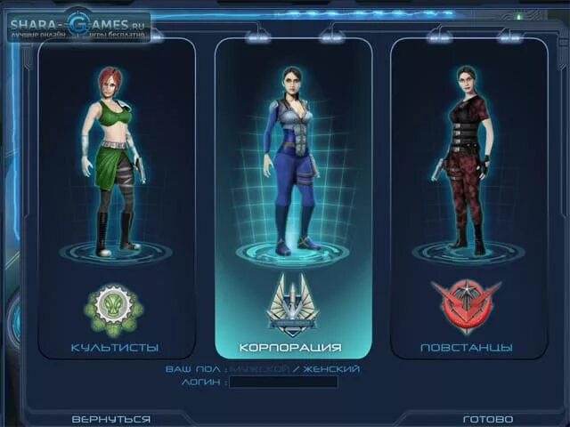Играть в персонажей. Играть в персонажей. Рпг игры на андроид. Выбор персонажа в игре интерфейс. Играть в персонажей.