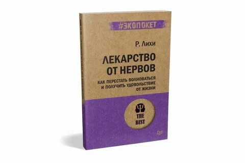 Лихи лекарство