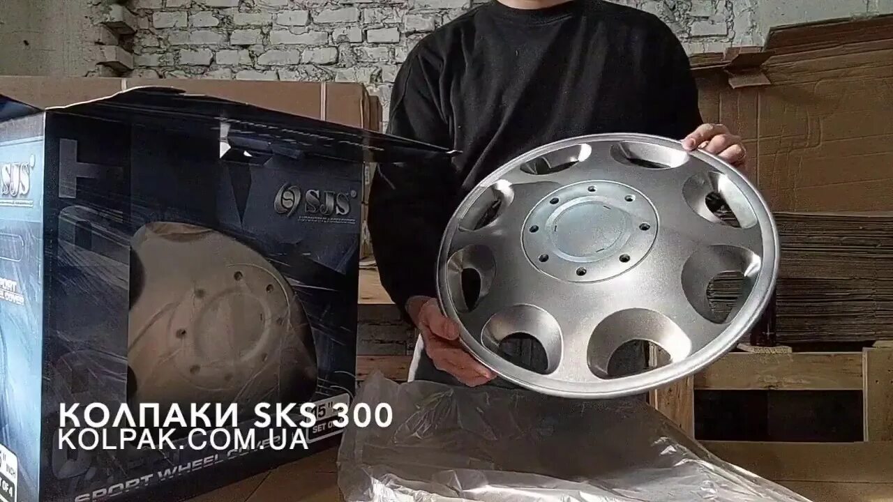 Колпаков sks. Колпаки SKS 300. Колпаки r15 хром. Разделительная коробка колпаки. Колпак колеса r-19,5 d=519mm h=71mm передний нержавейка Standard Style.