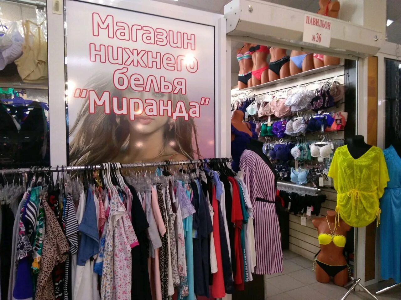 екатеринбург уралмаш женский. фронтовых бригад 14г екатеринбург. екатеринбург уралмаш женский. екатеринбург, ул. победы 26 екатеринбург.