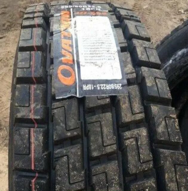 5 рулевая ось. 5. 5 pirelli fr25 152/148m руль. 5. Triangle tr688 11 r22.