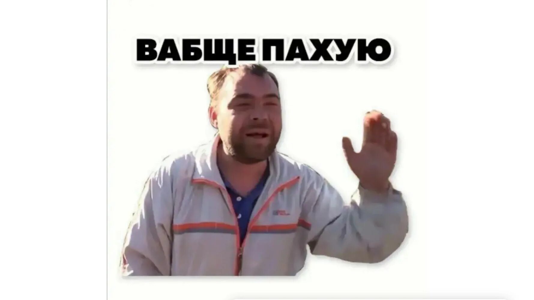 Вообще ю. Вообще ю