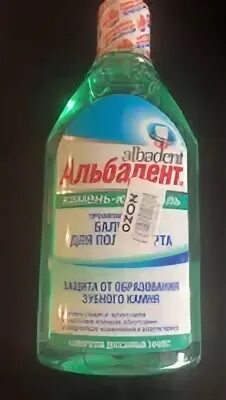 Альбадент с мумие для полости рта
